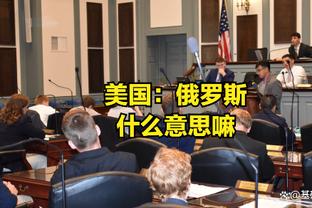 拉什福德协防公然“散步”！曼联球迷号呼吁：滕哈赫必须剔除他